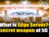 What is Edge Server? This secret weapon of 5G, IoT, and Fast Internet! What is Edge Server