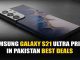 Samsung Galaxy S21 Ultra Price in Pakistan – Best Deals Samsung Galaxy S21 Ultra Price in Pakistan – Best Deals