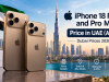 iPhone 18 Pro and Pro Max Price in UAE (AED) Dubai Prices 2026 iPhone 18 Pro Max Price in UAE